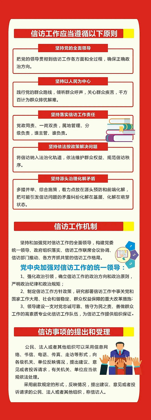 微信圖片_20230518153216.jpg 微信圖片_20230518153216.jpg